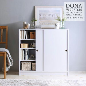 i| DONA 90cms30cmJ[| zCg܂̓EH[ibgTCY| 90 s30 85cmnCJE^[ ^ W gݗďi Lb`[ rO[ db X 