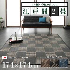 174 s174cmO DUF O  O 􂦂 J[ybgTCY ]ˊ2 174 s174cmubN uE lCr[ C s͗l O}bg{ Y y h~ a