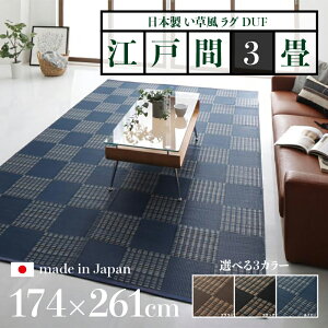 174 s261cmO DUF O  O 􂦂 J[ybgTCY ]ˊ3 174 s261cmubN uE lCr[ C s͗l O}bg{ Y y h~ a