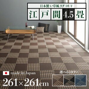 261 s261cmO DUF O  O 􂦂 J[ybgTCY ]ˊ4.5 261 s261cmubN uE lCr[ C s͗l O}bg{ Y y h~ a