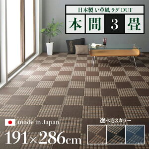 191 s286cmO DUF O  O 􂦂 J[ybgTCY {3 191 s286cmubN uE lCr[ C s͗l O}bg{ Y y h~ a_