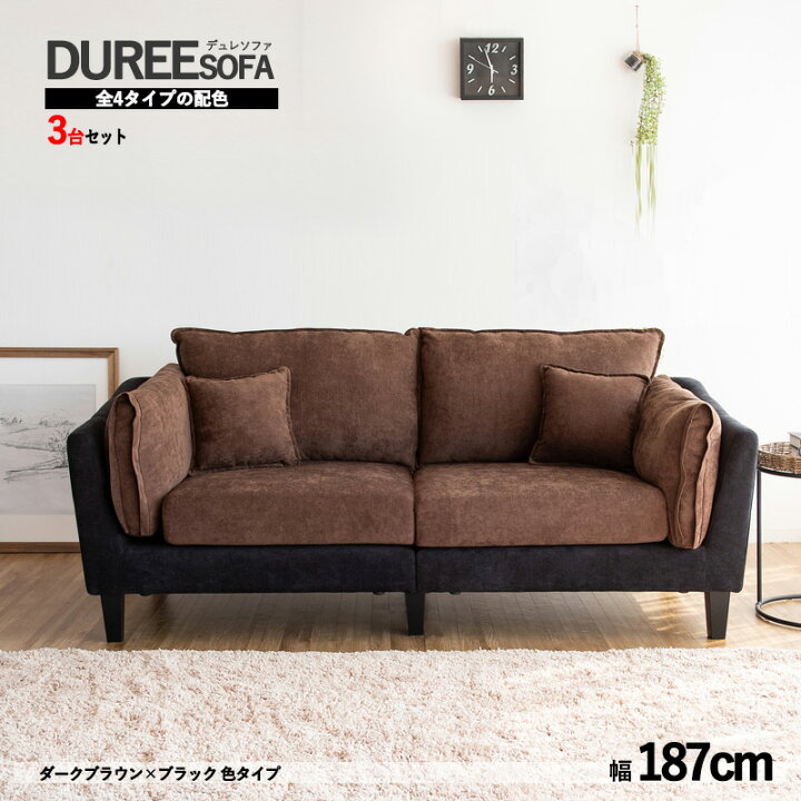 楽天市場】最大5%オフWクーポン配布中 【3台セット】商品名：DUREE 