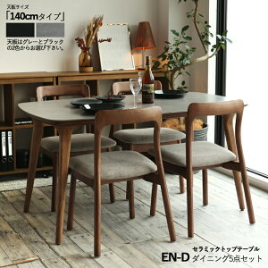 N[|ՂJÒIi| EN-D 140cm _CjO5_ZbgJ[| VFO[/ubNFʁFx[WEubNTCY| e[uF140×s80×71cmf| Z~bN AbV