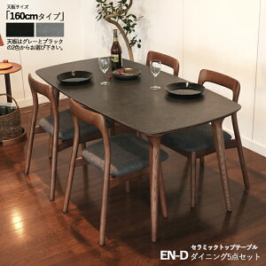 N[|ՂJÒIi| EN-D 160cm _CjO5_ZbgJ[| VFO[/ubNFʁFx[WEubNTCY| e[uF160×s80×71cmf| Z~bN AbV