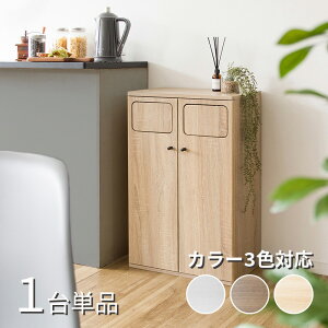 EPO-C-DB 2A S~ _Xg{bNX ݔ y1PizJ[FzCg/uE/i`TCYF50×s30×80cmfށFp[eBN{[hS~oR ݂΂ X 