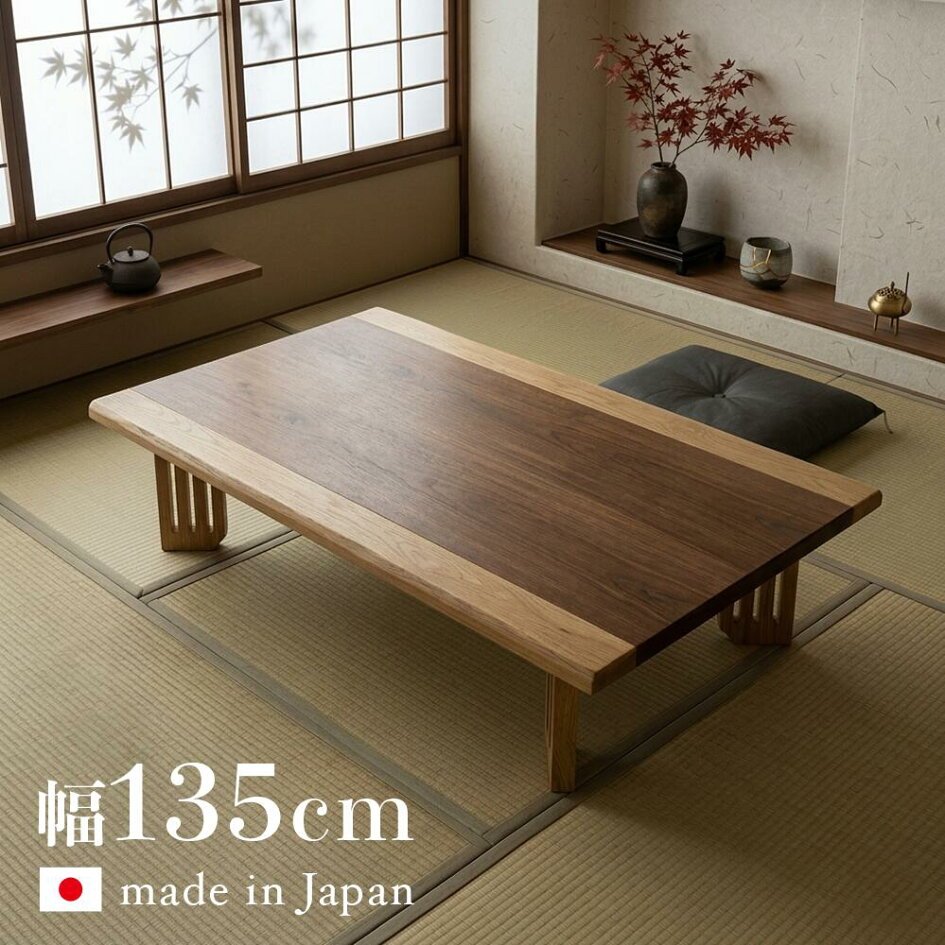 楽天市場 | Room next - 北欧 ダイニングテーブル こたつ ロー 