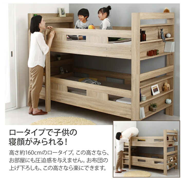 楽天市場】【WTS】2段ベッド フレームのみ モダンデザイン分離式 2段 