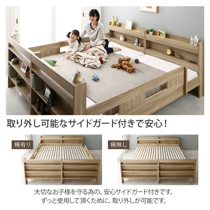 楽天市場】【WTS】2段ベッド フレームのみ モダンデザイン分離式 2段 