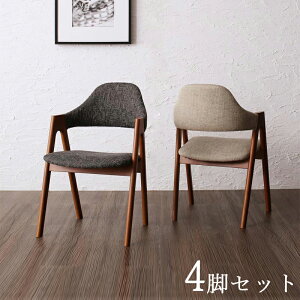 椅子 チェア ダイニングチェア 4脚 ウォールナットの人気商品・通販 