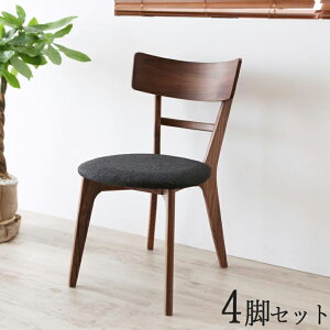 商品名| NVLL ダイニングチェア4脚セット材 料| ウォールナット無垢材/布張りサイズ|幅45×奥行54×高さ74/座面高42cm北欧テイスト ウレタン塗装