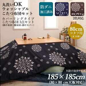 i| ېOKJo[O^CṽR^czcCRC J[| 2FΉTCY| 185 s185 cm (`)f| |GXe100%{͕̂tĂ܂B