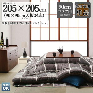 i| A[eBXeBbN|zc Pi KPL J[| O[UCN TCY| 205 s205 cm (`)f| |GXe100 ȁF }bVȁ{́E~zc