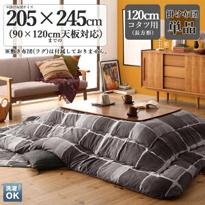 i| A[eBXeBbN|zc Pi KPL J[| O[UCN TCY| 205 s245 cm (`)f| |GXe100 ȁF }bVȁ{́E~zc