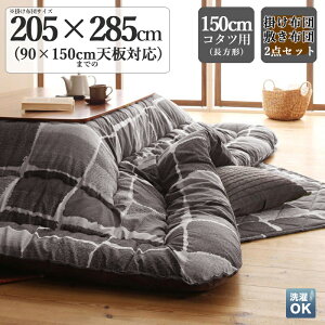 i| A[eBXeBbNzcZbg KPL J[| O[UCN TCY| 205 s285 cm (`)f| |GXe100 ȁF }bVȁ{͕̂tĂ