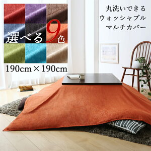 i| lC̐􂦂}`Jo[ SEKJ[| 9FΉTCY| 190 s190 cm (STCY)f| |GXe100%LTCY STCY2TCYΉe[uNX xbh|Jo[ \t@Jo[