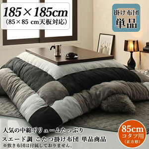 i| XEF[h_pb`[NzcTSDJ[| TCgubNTCY| 185 s185 cm (`)f| |GXe100%R^czc zc|zcPi{