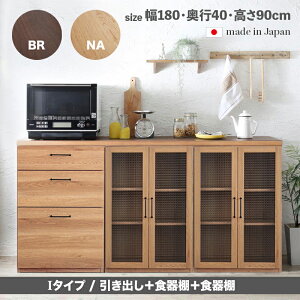 N[|ՂJÒIyl܂zi CLT Lb`JE^[ 180cmI^CvEo{HI{HIJ[ EH[ibg uEEI[N i`TCY 180 s40 