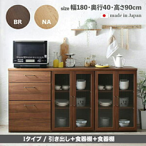 yl܂zCLT Lb`JE^[ 180cmI^CvEo{HI{HIEH[ibg uEEI[N i`TCY 180 s40 90cmY Y {Ch JE