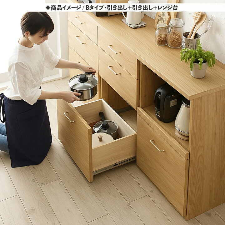 楽天市場】キッチンカウンター 180cm 日本製 完成品 食器棚 Gタイプ 