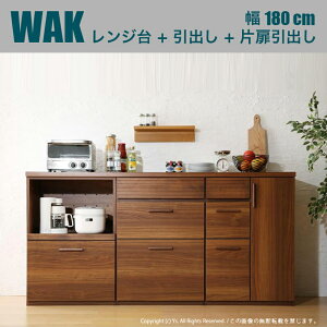 180 キッチンカウンター 食器棚 キッチンボード 通販 価格比較 価格 Com