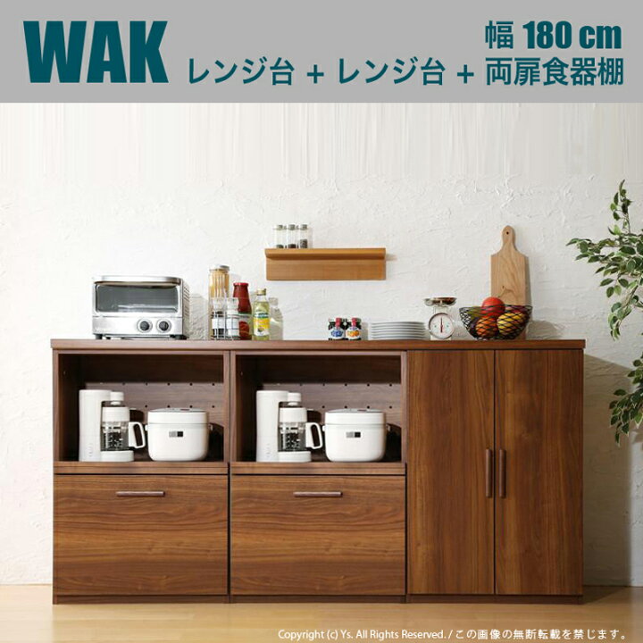 楽天市場】24時間限定 P3倍＆300円クーポン【値下げしました】WAK 