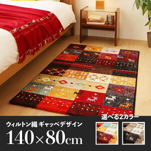 ELG MbxfUCO80 s140cmgREBgD J[ybgI[V[Y RۖhL LHzbgJ[ybgΉCOCeA  O}bg O ~ O~ 