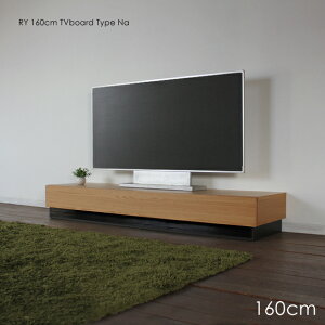 y oׂł܂ zN[|ՂJÒRY-R er 160cm er{[h [{[hi` I[N 160 s45 24cmk [t TV{[h  VvY {  