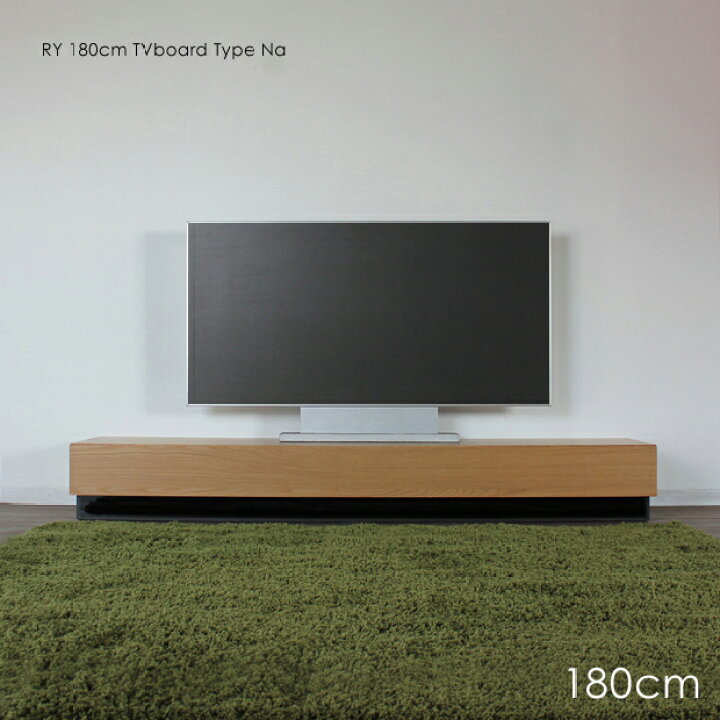 楽天市場】【値下げしました】最大10,000円クーポンRY-R テレビ台 
