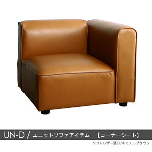 i UN-D\t@1P@R[i[V[g ̂݃J[ 2FΉf |GXe@v@E^tH[̃X^Cɍ킹ĕω\1Nۏؕt_ k sofa R[i[\t