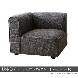 i UN-D\t@1P@R[i[V[g ̂݃J[ 2FΉf |GXe@v@E^tH[̃X^Cɍ킹ĕω\1Nۏؕt_ k sofa R[i[\t