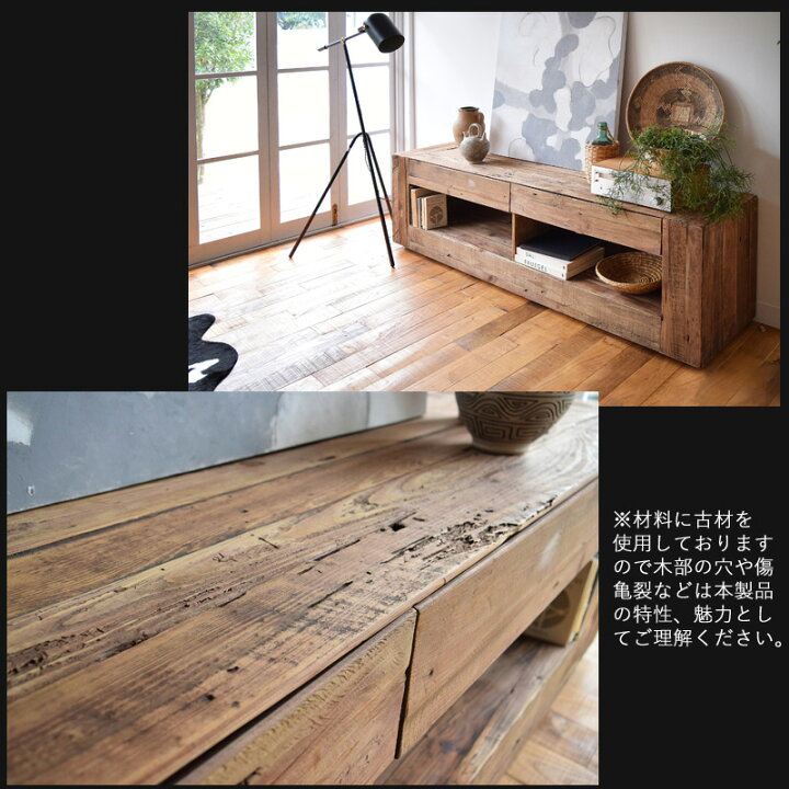楽天市場】商品名| WALNELウォルネル テレビ台 210cm テレビボード 