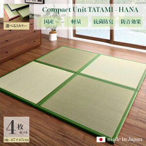 i jbg@-HANA@}bg Y {4ZbglCr[ O[ [YTCY 134 s134 1.7cm C u TATAMI ^^~ ݌y h h~ R hL q 