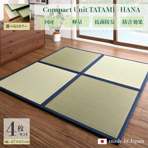 i jbg@-HANA@}bg Y {4ZbglCr[ O[ [YTCY 134 s134 1.7cm C u TATAMI ^^~ ݌y h h~ R hL q 