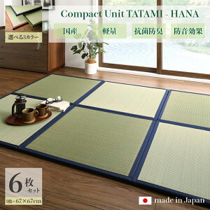 i jbg@-HANA@}bg Y {6ZbglCr[ O[ [YTCY 201 s134 1.7cm C u TATAMI ^^~ ݌y h h~ R hL q 