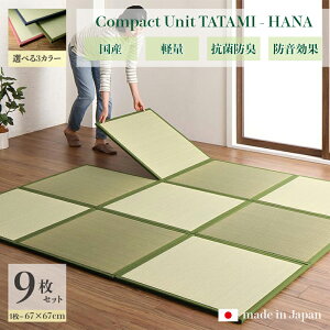 i jbg@-HANA@}bg Y {9ZbglCr[ O[ [YTCY 201 s201 1.7cm C u TATAMI ^^~ ݌y h h~ R hL q 