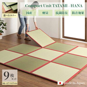 i jbg@-HANA@}bg Y {9ZbglCr[ O[ [YTCY 201 s201 1.7cm C u TATAMI ^^~ ݌y h h~ R hL q 