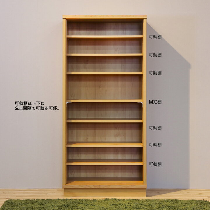楽天市場】【 在庫あり 】クーポン祭り開催中！商品名| HP 食器棚 80cm 