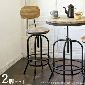 商品名| IDR-A450【2脚セット】カウンターチェア ハイチェアカラー| ブラック塗装サイズ| 幅49 奥行き49 高さ105〜112cm 座面高:72〜79cm昇降式 インダストリアル スタイル バーチェア バーカウン