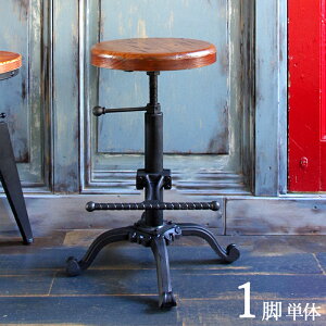 商品名| IDR-A700【1脚単品】カウンターチェア ハイチェアカラー| ブラック塗装サイズ| 幅45 奥行き35.5 高さ54〜70cm昇降式 インダストリアル スタイル バーチェア バーカウンターチェア コント