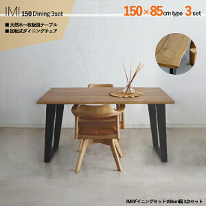 N[|ՂJÒIi| IMI 150cm _CjO3_ZbgTCY| e[uF180×s85×72cmf| I[Nށi˔jAbVށiCjVv _CjOZbg ]_Cj