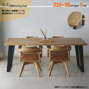 N[|ՂJÒIi| IMI 210cm _CjO5_ZbgTCY| e[uF210×s85×72cmf| I[Nށi˔jAbVށiCjVv _CjOZbg ]_Cj