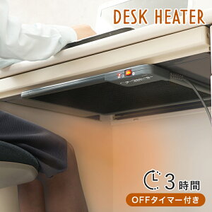 N[|ՂJÒIi fXNq[^[y Pi zKH18TCY 46×s36×3cm΂ŕt̂ŃItBXfXNȂǂɎt\3OFF^C}[t 90W plq[^[ e[uq[^[ 