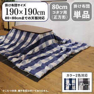 y |zcPi zi CKKF RpNgX | zcTCY 190 s190cm (`)f |GXe E[J[2FΉ u[ O[  k R^czc |zc