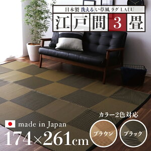 174 s261cmO LALU O  O 􂦂 J[ybgTCY ]ˊ3 174 s261cmuE ubN C O}bg{ Y y h~ a_  O~