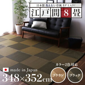 348 s352cmO LALU O  O 􂦂 J[ybgTCY ]ˊ8 348 s352cmuE ubN C O}bg{ Y y h~ a_  O~