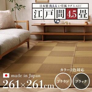 261 s261cmO LALU O  O 􂦂 J[ybgTCY ]ˊ4.5 261 s261cmuE ubN C O}bg{ Y y h~ a_  O