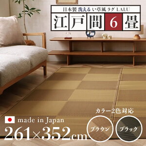 261 s352cmO LALU O  O 􂦂 J[ybgTCY ]ˊ6 261 s352cmuE ubN C O}bg{ Y y h~ a_  O~