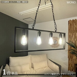 MONO���m �f�U�C���y���_���g���C�g�y1��P�i�z�T�C�Y�F����80×����4.5×����34cm/�R�[�h�̒���1m��f�ށF�X�`�[���E�A���~�G�W�\�����^�C�v�Ɩ� �X�ܗp �ƒ�p�@�f�U�C�����C�g�@���o�Ɩ���