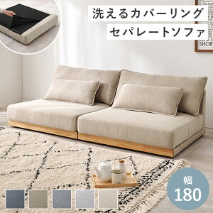 N[|ՂJÒIi MIT1 \t@ SOFA 3l|J[ uE _[NO[ O[ lCr[ x[WTCY 180×s91×59×ʍ26cmJo[O Ol| l| kC