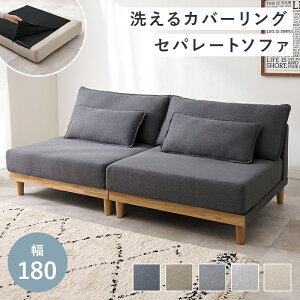 �N�[�|���Ղ�J�Ò��I���i�� MIT2 �\�t�@ SOFA 3�l�|���J���[ �u���E�� �_�[�N�O���[ �O���[ �l�C�r�[ �x�[�W���T�C�Y ��180×���s91×����69×���ʍ�36cm�J�o�[�����O �O�l�|�� ��l�|�� �k���C��